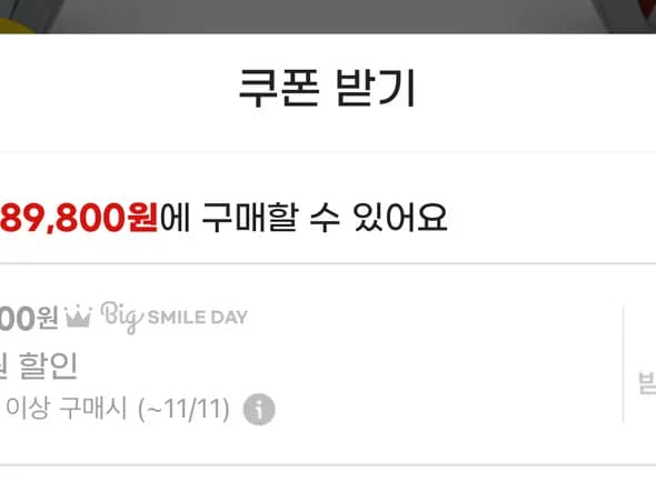 PS5 듀얼센스 아스트로봇 갓옵 한정
