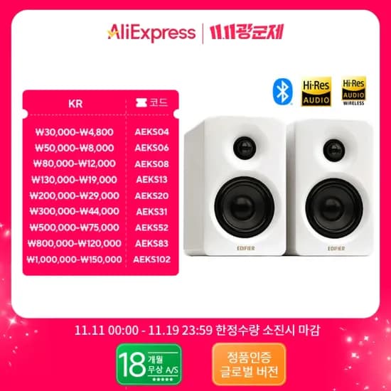 에디파이어 M60
