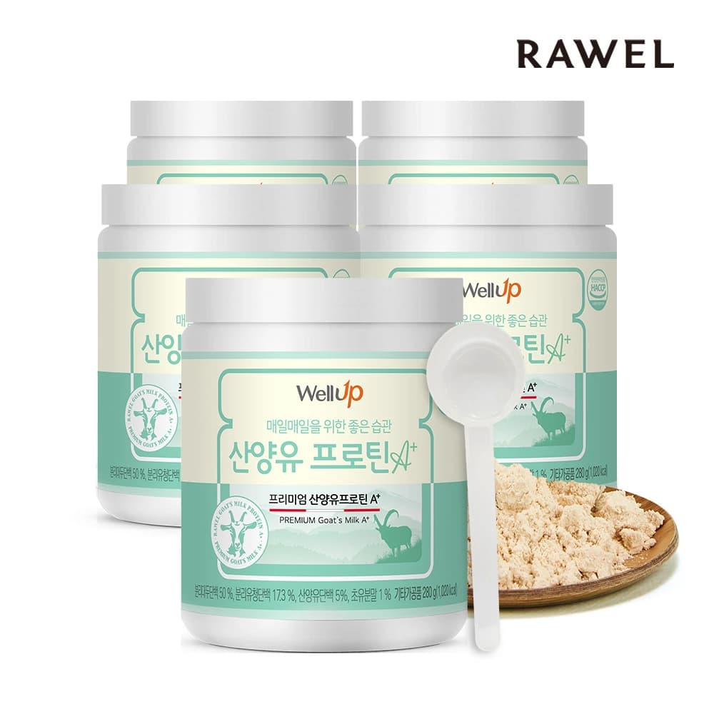 마시는 고단백질 산양유프로틴A+ 280g x 5통 (스푼포함) (업체별도 무료배송)