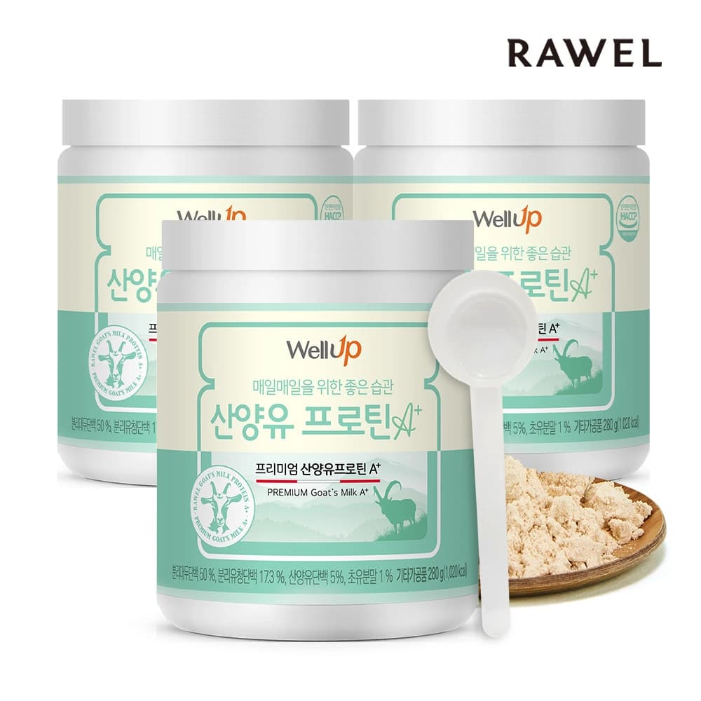 마시는 고단백질 산양유프로틴A+ 280g x 3통 (스푼포함) (업체별도 무료배송)