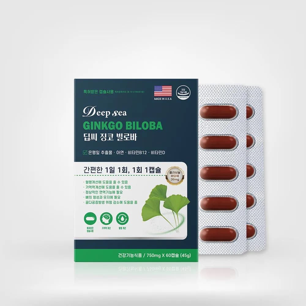 징코 빌로바 750mg 60캡슐 2개월분