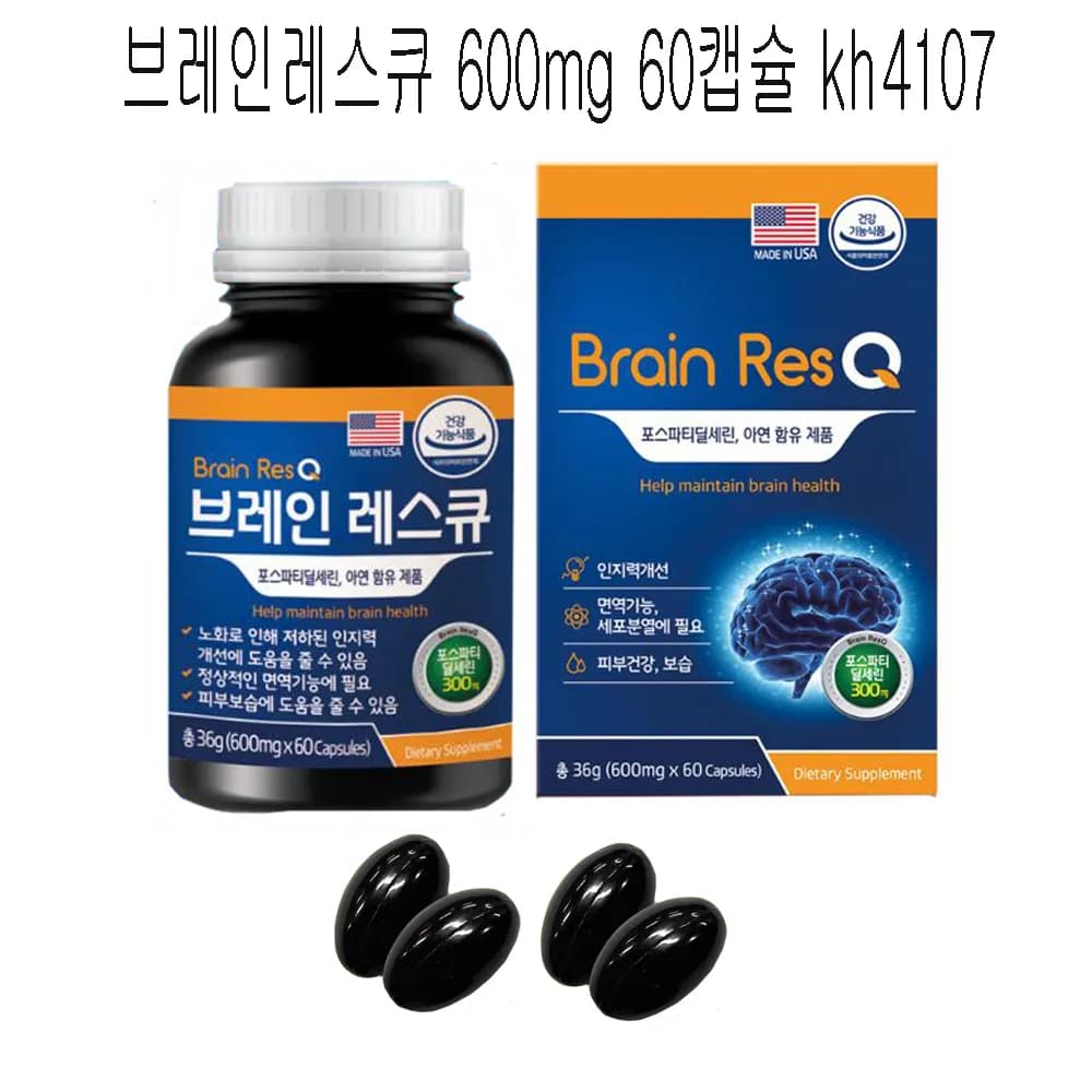 브레인레스큐 600mg 60캡슐