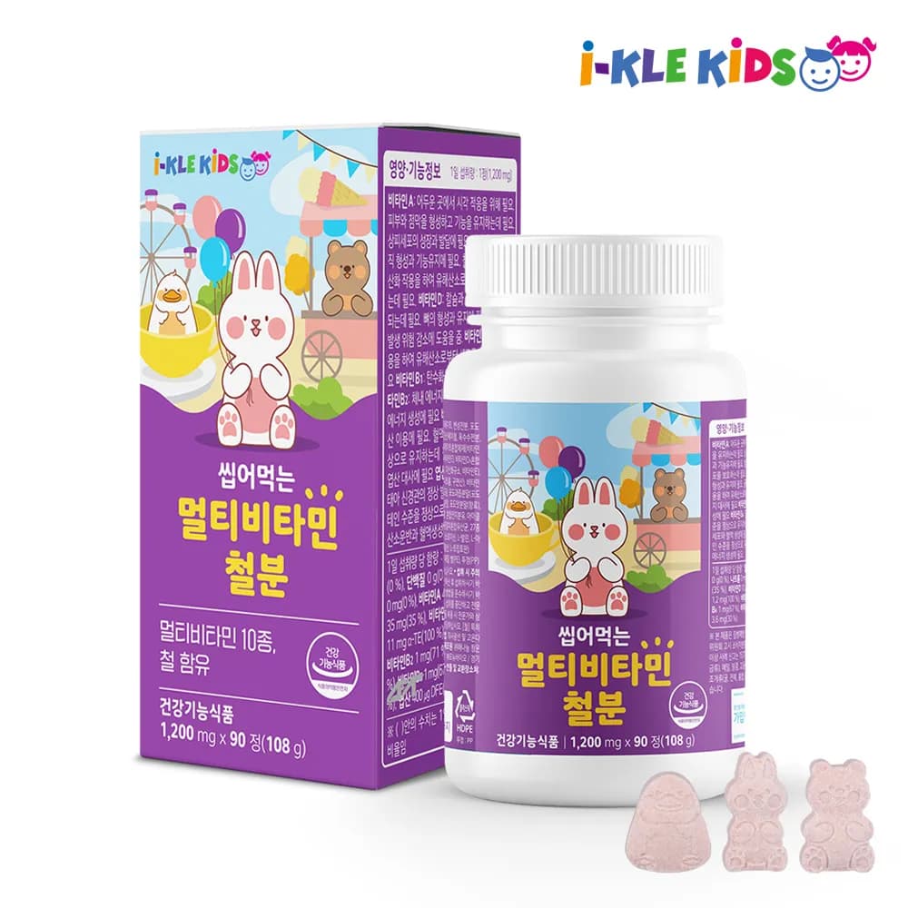 씹어먹는 멀티비타민 철분 1,200mg*90정 3개월분 (업체별도 무료배송) [소비기한:26.03.27]