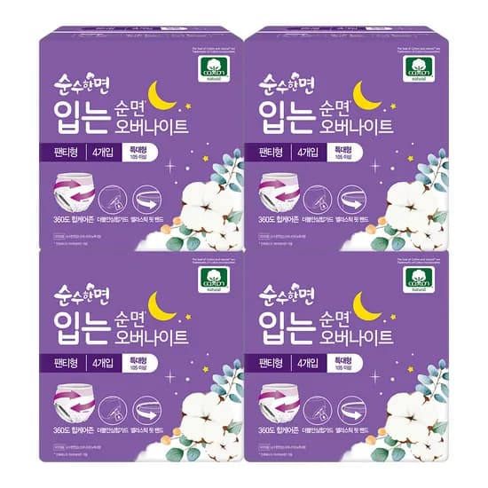 깨끗한나라 순수한면 입는 오버나이트 생리대, 특대형, 4개입, 4팩