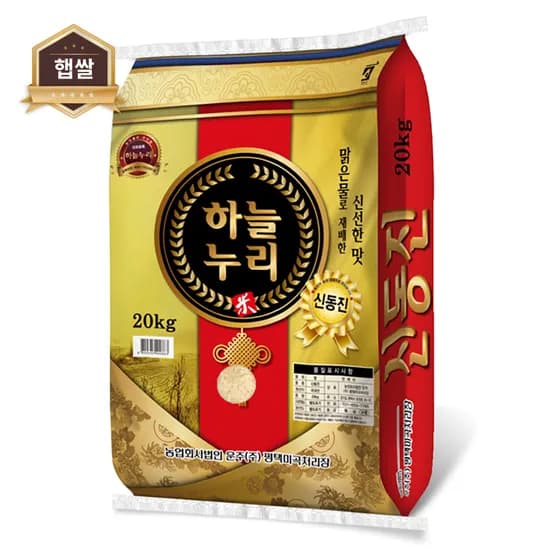 2025년 햅쌀 하늘누리 신동진, 상등급, 20kg, 1개