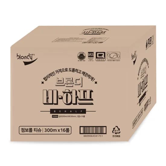 브론디 비하프 2겹 점보롤 화장지 300m 16롤 1박스