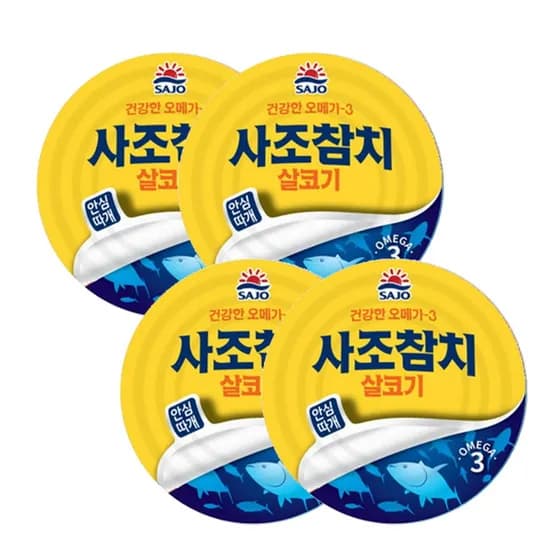 사조 살코기참치 250g 8개