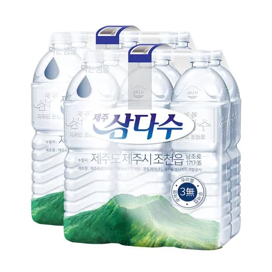 제주 삼다수, 무라벨, 2L, 12개
