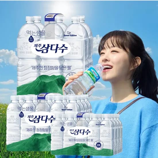 제주 삼다수, 무라벨, 330ml, 20개