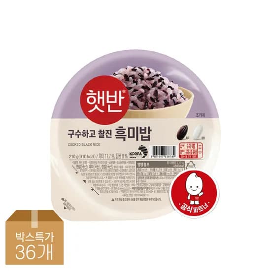 햇반 흑미밥 210g 36개