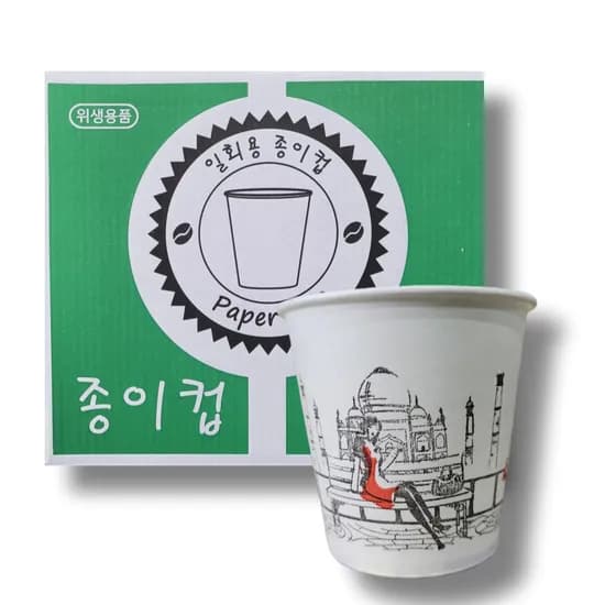 에스비 무형광 천연펄프 종이컵, 185ml, 1000개, 1박스
