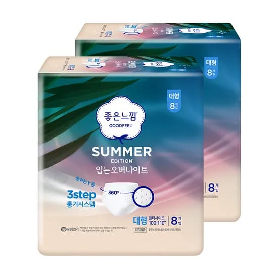 좋은느낌 썸머 입는 오버나이트, 대형, 8개입, 2팩