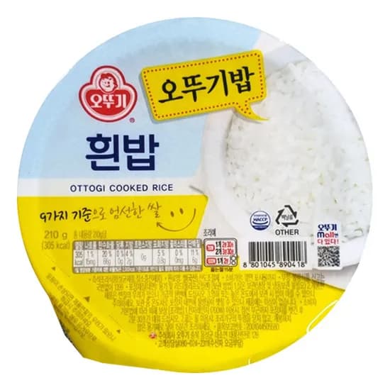 오뚜기밥 흰밥 210g 12개 12,900원