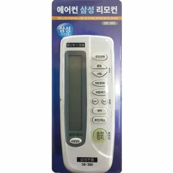 삼성전자 에어콘 리모콘 만능리모콘 벽걸이 에어컨 리모컨 만능 에어컨 리모컨, SB-300, 1개