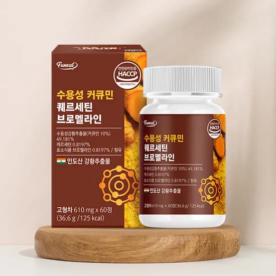 퍼니트 수용성 커큐민 퀘르세틴 브로멜라인 60정 6개