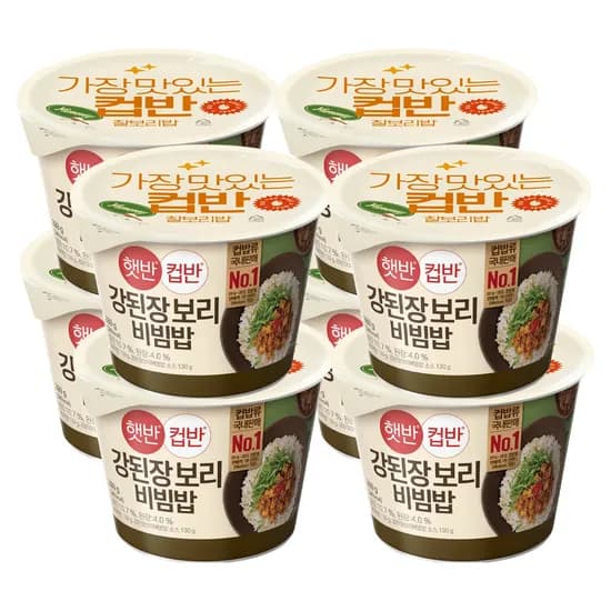 햇반 컵반 강된장 보리비빔밥 280g 8개