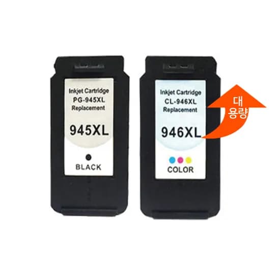 캐논 재생 잉크 대용량 PG-945XL CL-946XL 칼라 1개
