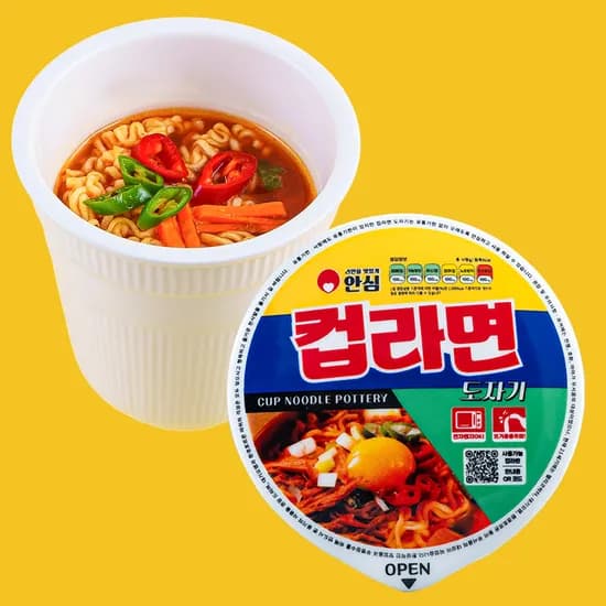 안심 컵라면 도자기 용기 작은 사발면 용기, B711, 작은 사발면 용기+신라면 뚜껑, 1세트