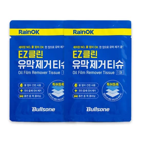 불스원 레인OK EZ클린 유막제거티슈, 2개