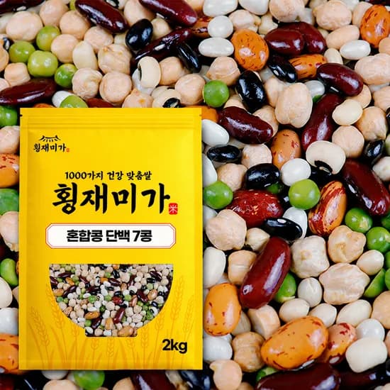 횡재미가 건강가득 고단백 7콩, 2kg, 1개