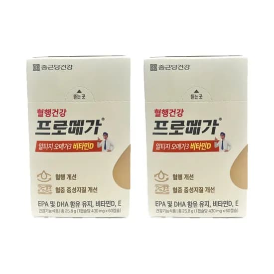 종근당건강 프로메가 알티지 오메가3 비타민D, 2 box, 60캡슐