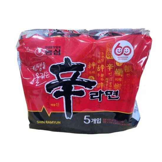 농심 신라면 멀티팩 40개