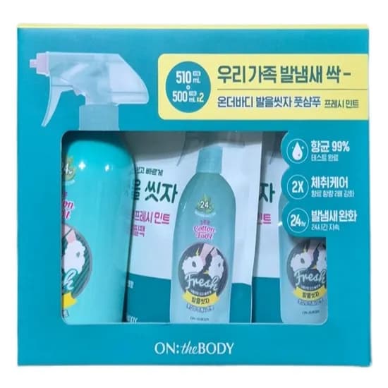 온더바디 발을씻자 풋샴푸 프레시민트향 본품 510ml 리필 500ml 2개 1세트