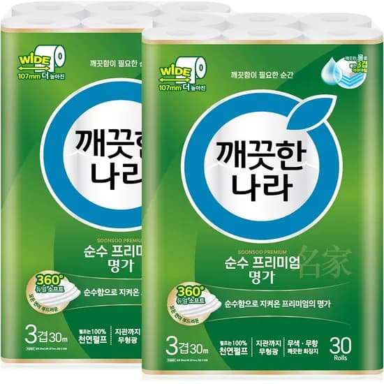 깨끗한나라 순수 명가 3겹 화장지, 30m, 30롤, 2개