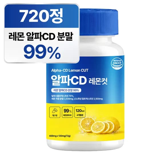 알파CD 레몬컷 120정 6개