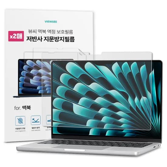 뷰씨 맥북 지문방지 액정보호필름 2매 저반사 맥북 에어 15 M5 M4 M3 M2 1개