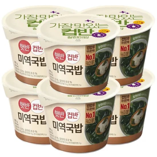 햇반 컵반 미역국밥 167g 6개