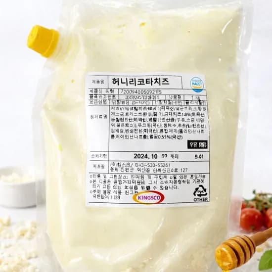 치즈컨테이너 뚜껑있는 허니리코타치즈 1kg 1개