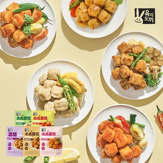 육식토끼 닭가슴살 소스큐브 4종 혼합구성, 80g, 10개