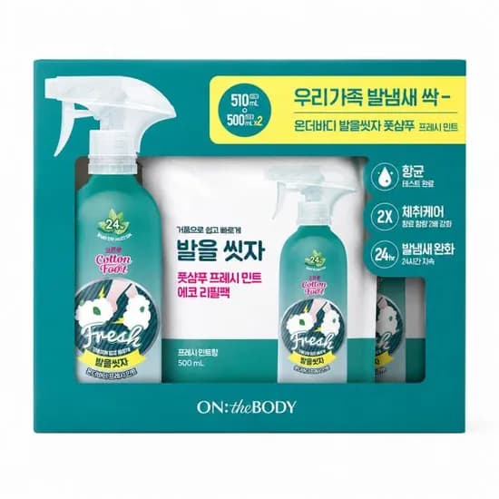 온더바디 발을씻자 풋샴푸, 프레시민트향, 본품 510ml + 리필 500ml 2개, 1세트