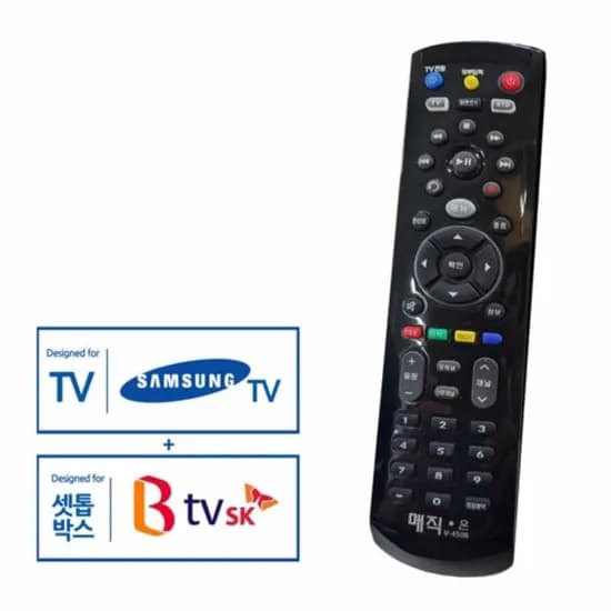 매직온 TV 셋톱박스 통합 리모컨 V-450 삼성 TV SK Btv 1개