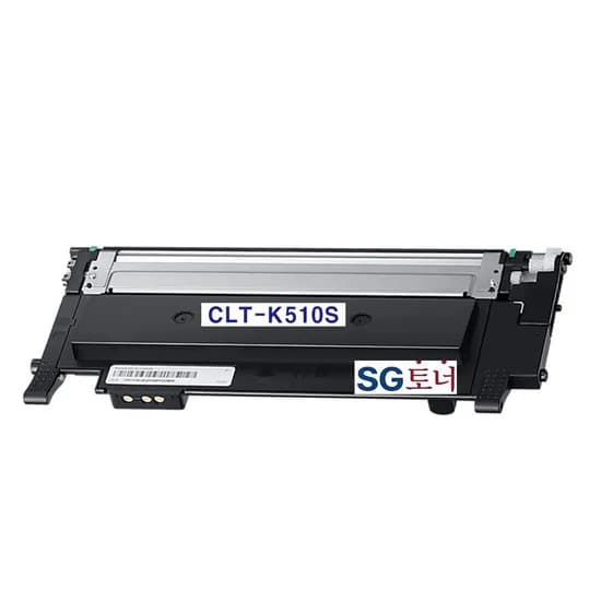 SG 삼성 CLT-K510S 재생 토너 검정 1500매 1개