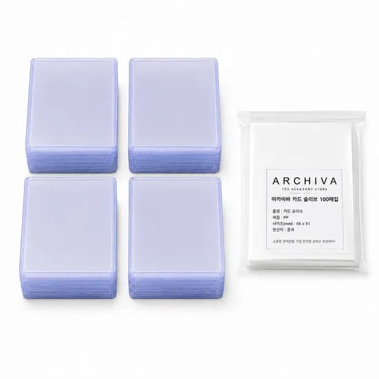아카이바 카드 탑로더, 블루, 100개 + 보호 슬리브, 100매, 1세트