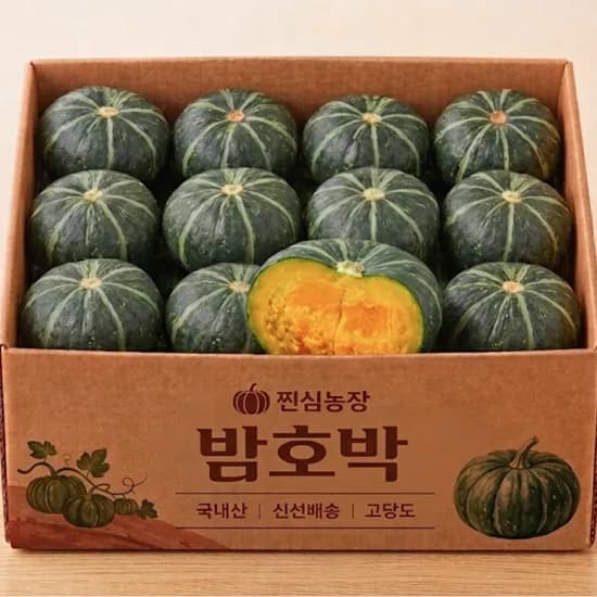 제주 꿀 미니밤호박 보우짱, 특품, 3kg, 1박스