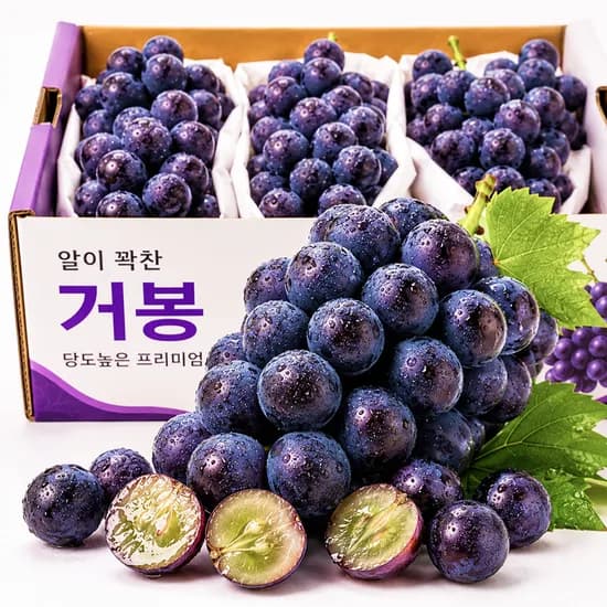 꿀농 씨적은 거봉 포도, 특품, 2kg, 1박스
