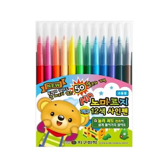 지구화학 노마르지 12색 사인펜, 빨강, 분홍, 주황, 살구색, 노랑, 연두, 초록, 하늘, 파랑, 보라, 검정, 갈색, 1개