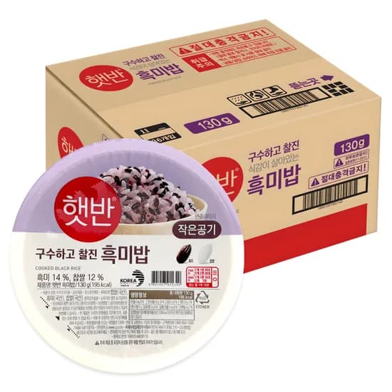 CJ제일제당 햇반 흑미밥 작은공기 130g 9개