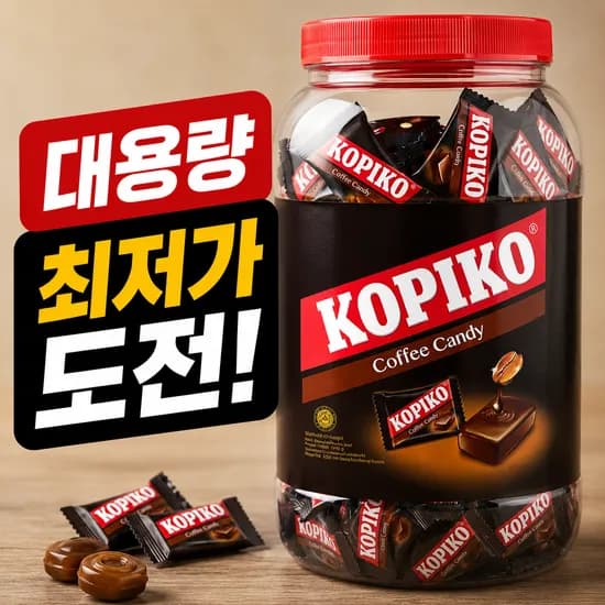코피코 커피캔디 612.5g 175개입 1팩 10,900원