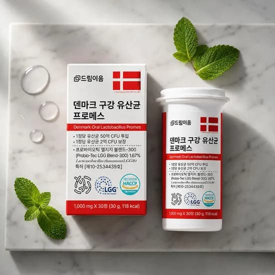프로메스 덴마크 특허 LGG 구강 유산균 30정 2개