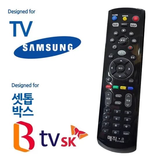 매직온 TV 셋톱박스 통합 리모컨 V-450 삼성TV SK Btv 셋톱박스 블랙 1개