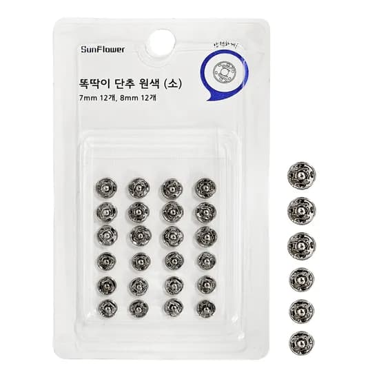 똑딱이 단추, 소, 1개