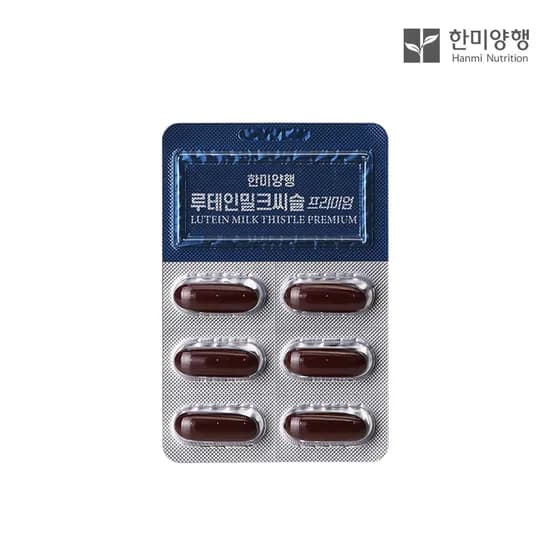 한미양행 루테인 밀크씨슬 프리미엄 900mg 30캡슐 3개