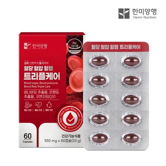 한미양행 혈당 혈압 혈행 트리플케어 550mg 60캡슐 1개