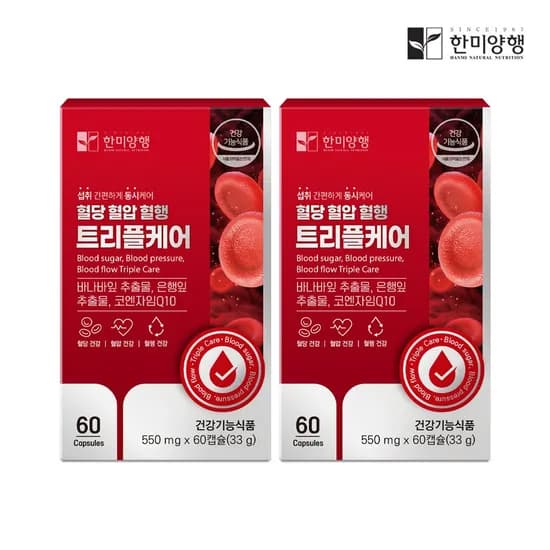 한미양행 혈당 혈압 혈행 트리플케어 550mg 60캡슐 2개