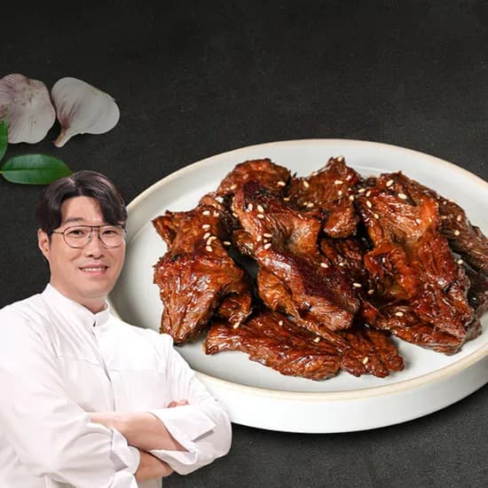 오세득셰프의 양념 토시살 300g 5팩