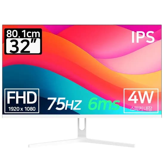 스카이뷰 32인치 FHD IPS 75Hz 모니터 화이트 1개